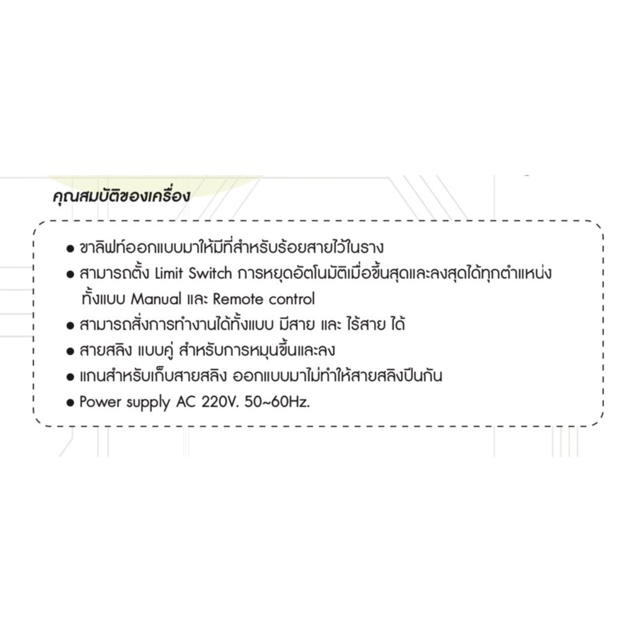 Vertex Projector Lift A560AB ลิฟท์ยกโปรเจคเตอร์ รูปที่ 4